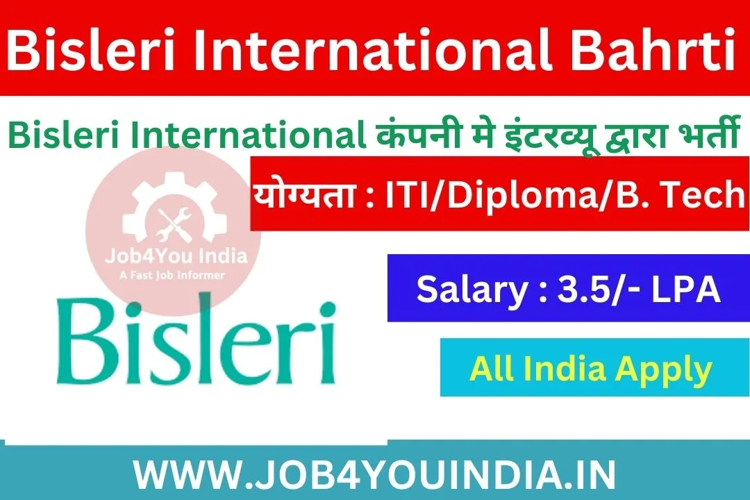 Bisleri International Recruitment 2023