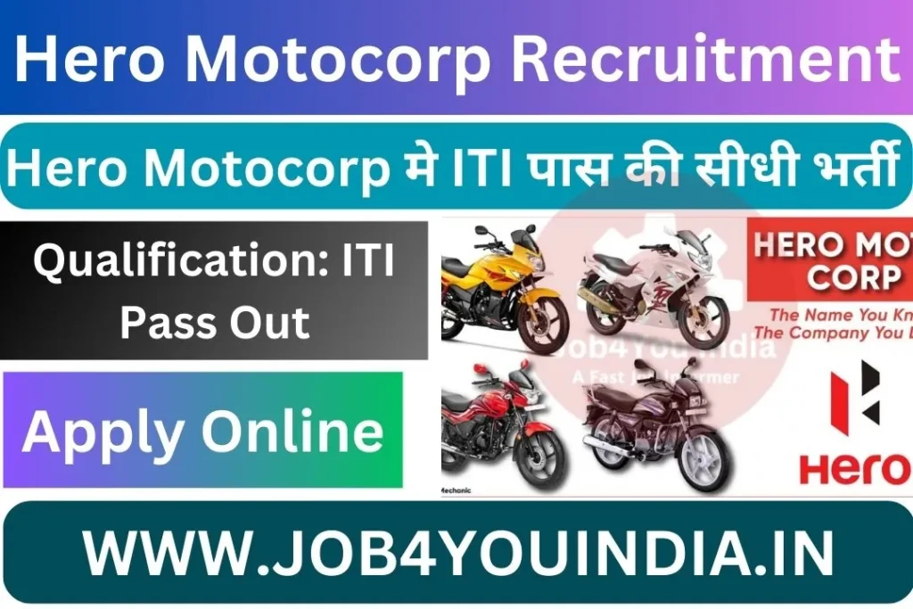 Hero MotoCorp Bharti 2026