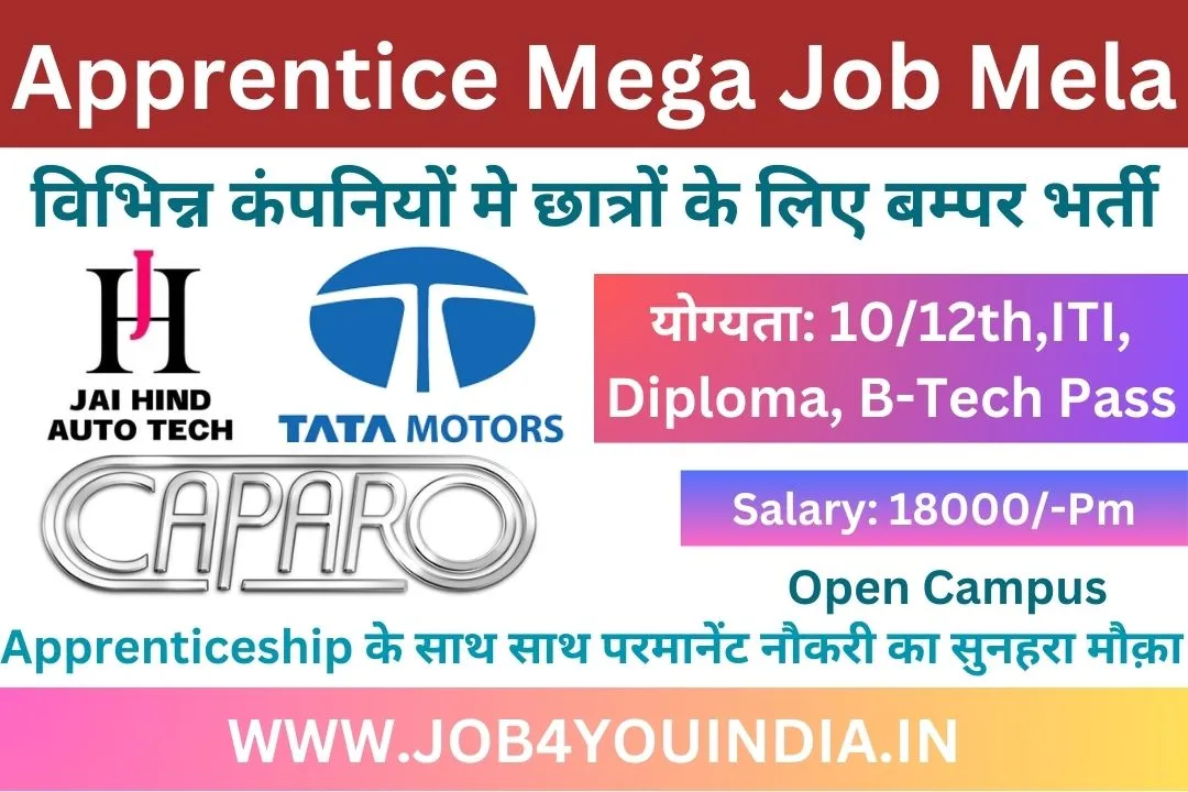 Tata Motors & Other 8 Company Apprentice Job Mela 2023