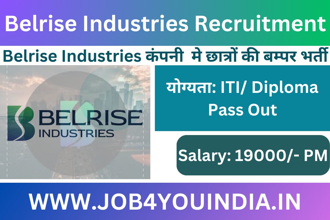 Belrise Industries Recruitment 2024