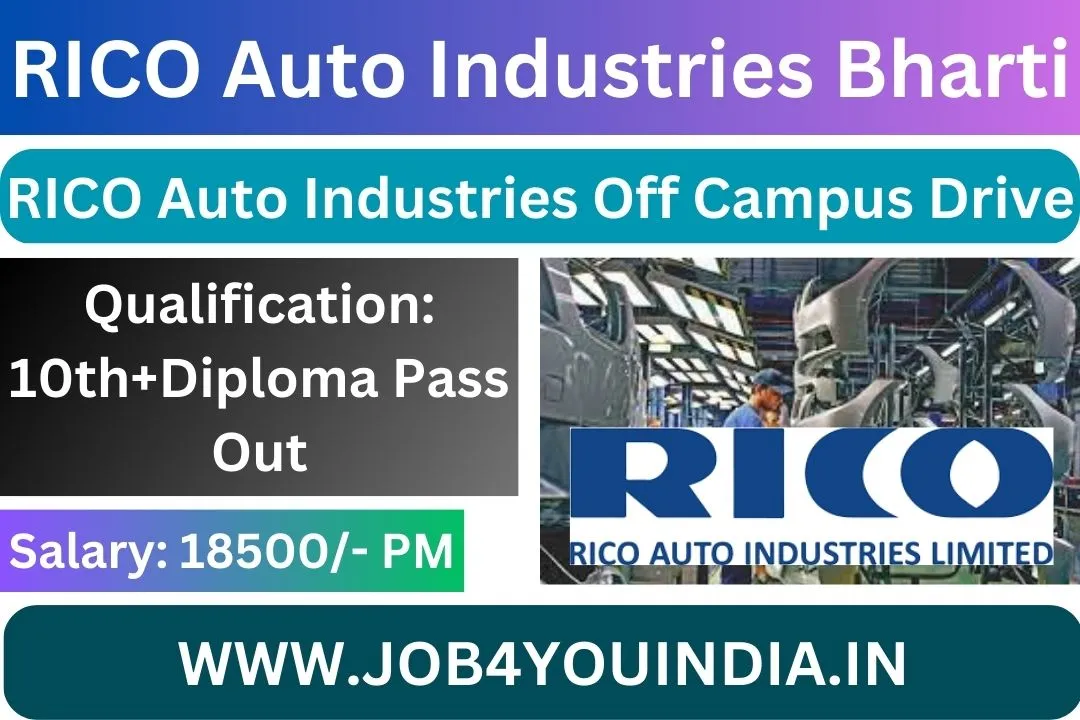 Rico Auto Industry Bharti 2023