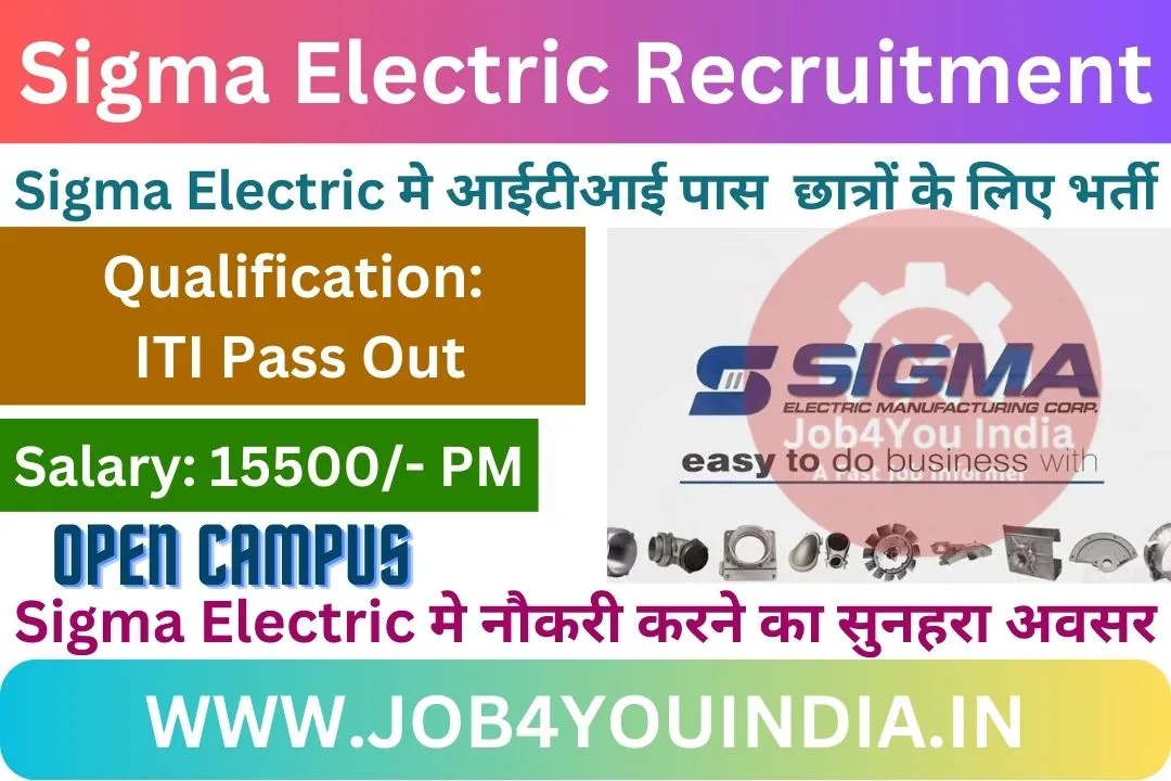 Sigma Electric Recruitment 2023