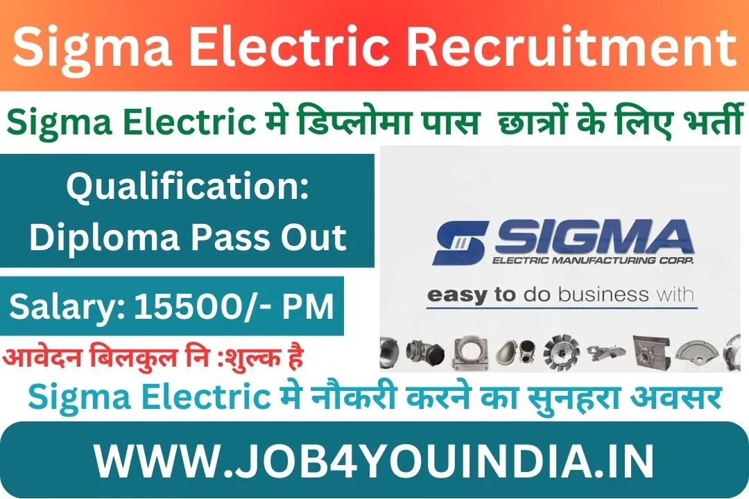 Sigma Electric Manufacturer 2023