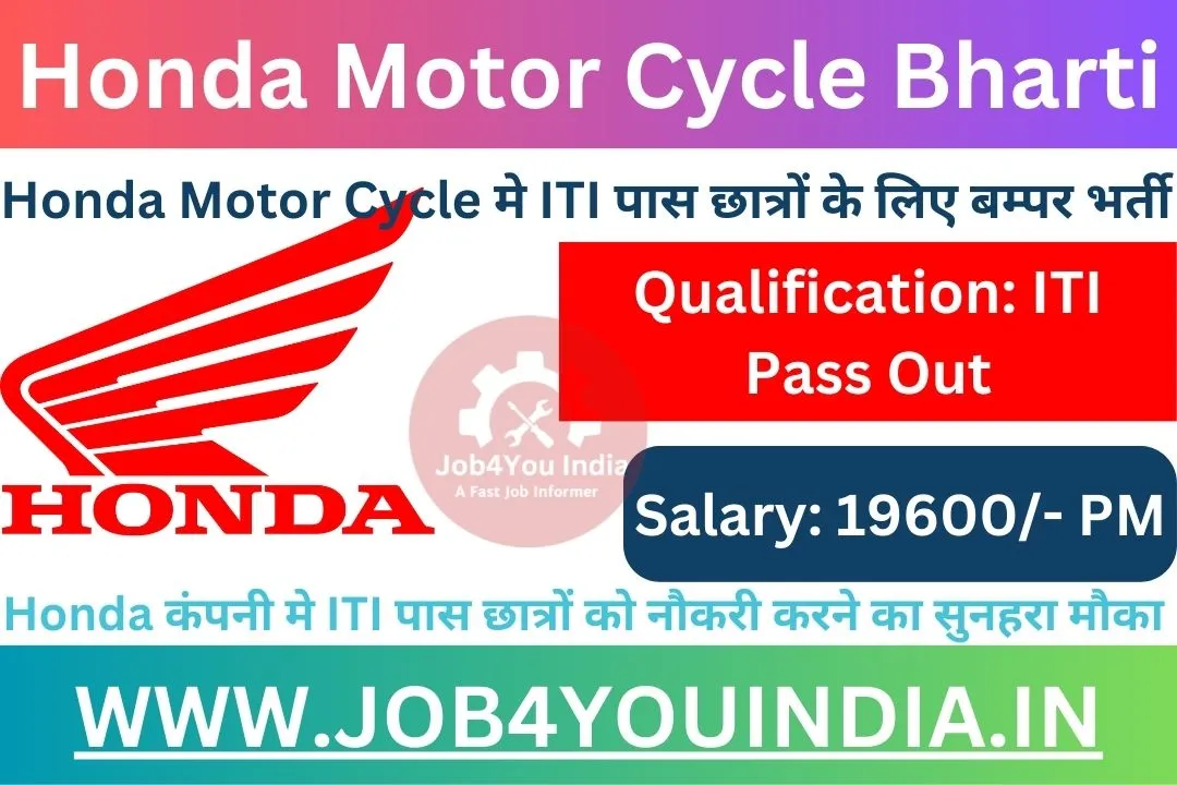 Honda Motor Cycle Recruitment 