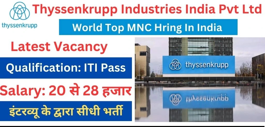 Thyssenkrupp Industry Recruitment 2024